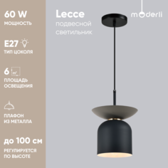 Светильник подвесной Moderli Lecce V10443-1P