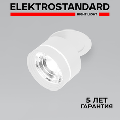 Встраиваемый потолочный светильник Elektrostandard Stark 25035/LED 8W 4200K белый