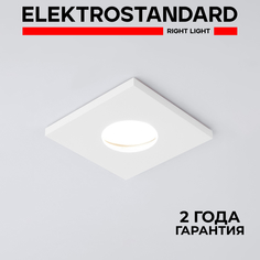 Встраиваемый точечный светильник Elektrostandard Flicks 126 MR16 GU10 белый матовый