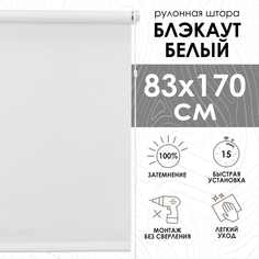 Штора рулонная Eskar esc798957 83x170 см белая Эскар