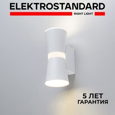 Настенный светодиодный светильник Elektrostandard Viare MRL LED 1003 12W 4200К белый