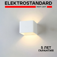 Настенный светодиодный светильник Elektrostandard Corudo MRL LED 1060 6W 3000К белый