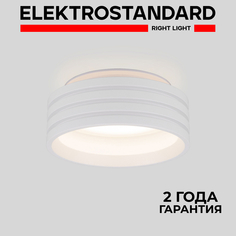 Встраиваемый точечный светильник Elektrostandard 7014 MR16 белый