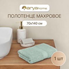 Полотенце банное махровое 70х140 Miranda Soft Arya