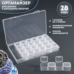 Контейнер для декора, 7 блоков, 4 ячейки, 17,5x10,5x2,7 см, цвет прозрачный No Brand