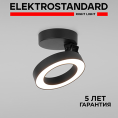 Накладной светодиодный светильник Elektrostandard Spila 25105/LED черный 12 Вт 4200 К