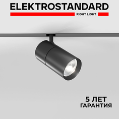 Трековый магнитный светильник Elektrostandard Slim Magnetic R03 85013/01 20W 4200К черный
