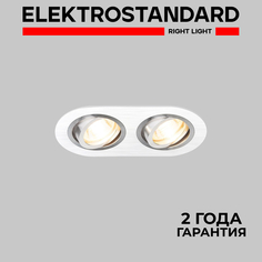 Встраиваемый точечный двойной светильник Elektrostandard Metar 1061/2 MR16 WH G5.3 белый
