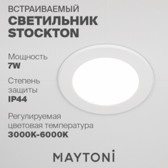 Встраиваемый светильник Maytoni DL015-6-L7W