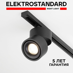 Трековый однофазный поворотный LED светильник Elektrostandard LTB21 Klips 15W 4200K черный