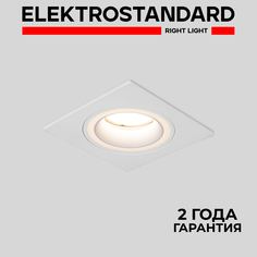Встраиваемый точечный потолочный светильник Elektrostandard Glim S 1091/1 MR16 G5.3 белый