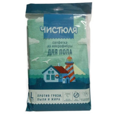 Салфетка для уборки ЧИСТЮЛЯ для пола 50x60 см