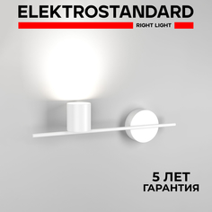 Интерьерная подсветка Elektrostandard Acru LED белый (MRL LED 1019)