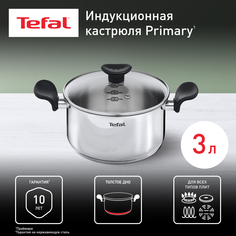 Кастрюля Tefal E3084474 3 л серебристый