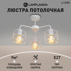 Люстра Lamplandia потолочная L1290 IVIKA WHITE E27 3 40Вт