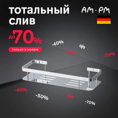 Полка для душа AM.PM Sense L A7453100