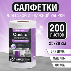 Салфетка QUALITA 4600999028328