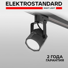 Трековый однофазный поворотный светильник Elektrostandard Robi MRL 1004 GU10 черный