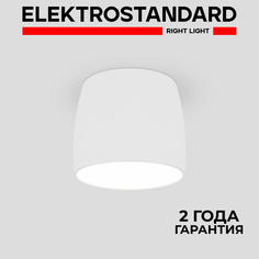 Встраиваемый потолочный светильник Elektrostandard Severi 6073 MR16 WH G5.3 белый
