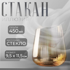 Стакан низкий Magistro «Иллюзия», 450 мл, 9,5x11,5 см, цвет бронзовый