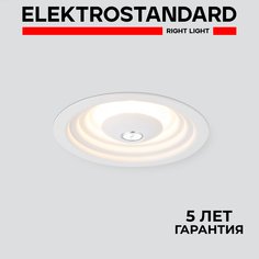 Встраиваемый светодиодный светильник Elektrostandard Strass М DSS005 8W 4200K белый