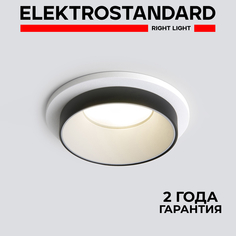 Встраиваемый точечный светильник Elektrostandard Solar 113 MR16 GU10 белый/черный