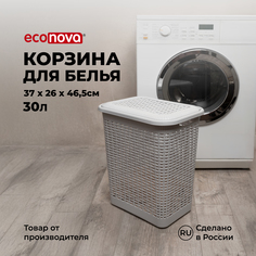 Корзина для белья Econova 30 л, 37x26x46,5 см, светло-серый Эконова