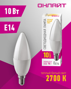 Лампочка ОнЛайт LED C37 E14 10W 230V 2700K OLL-C37-10-230-2.7K-E14-PROMO 82 914 Robiton