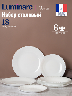 Набор столовой посуды LUMINARC FESTON 18 предметов
