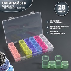 Контейнер для декора, 7 блоков, 4 ячейки, 17,5x10,5x2,5 см, разноцветный Queen Fair