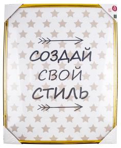Фоторамка Actuel пластиковая золото, 40х50 см No Brand