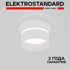 Встраиваемый потолочный светильник Elektrostandard Pippe 6075 MR16 WH G5.3 белый