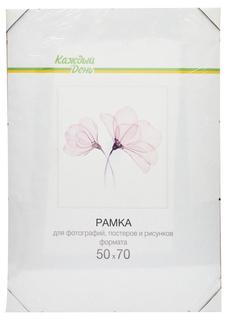 Фоторамка «Каждый день» на клипе, 50х70 см No Brand