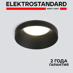 Встраиваемый точечный потолочный светильник Elektrostandard Disc 111 MR16 GU10 черный