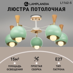 Люстра потолочная Lamplandia L1162-5 MORILA GREEN Е27 40Вт