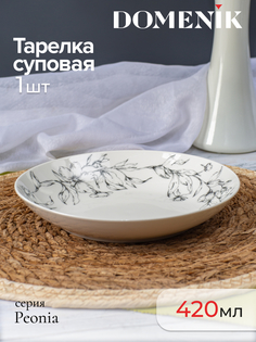 Тарелка суповая DOMENIK, Peonia, 21 см