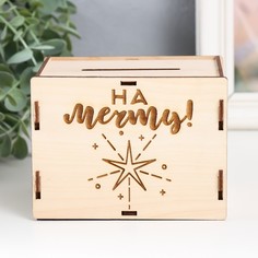 Копилка "На мечту" 13,4х10х10 см (набор 6 деталей) No Brand