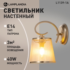 Настенный светильник L1139-1A DOLСE, E14, 40Вт Lamplandia