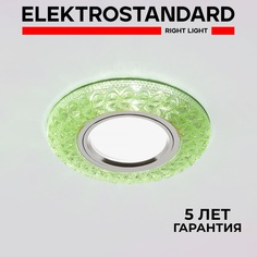 Встраиваемый точечный светильник с подсветкой Elektrostandard Angli 2180 MR16 G5.3 зеленый