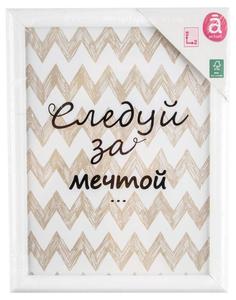 Фоторамка Actuel пластик белая, 15х20 см No Brand