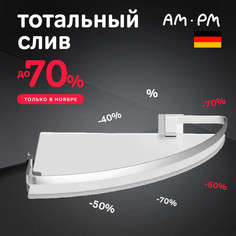 Полка для ванной угловая стеклянная, алюминий AM.PM Sense L A7456100