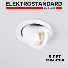 Встраиваемый светодиодный светильник Elektrostandard Osellu 9918 LED 9W 4200K белый