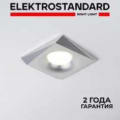 Встраиваемый точечный потолочный светильник Elektrostandard Margin 119 MR16 GU10 серебро