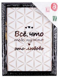 Фоторамка Actuel пластик черная, 15х20 см No Brand