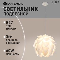 Подвесной светильник L1287 ARUM WHITE Lamplandia