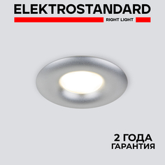 Встраиваемый точечный светильник Elektrostandard Belt 123 MR16 GU10 серебро