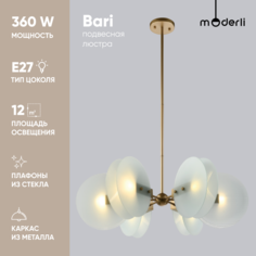 Люстра на штанге Moderli V10427-6P Bari