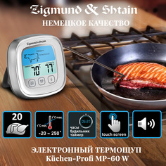 Термометр Zigmund & Shtain MP-60 W
