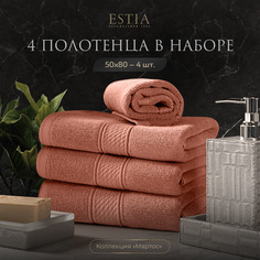 Комплект полотенец Мартос Коралл 50Х80-4, 100% Хлопок, 500 Г/М2 Estia