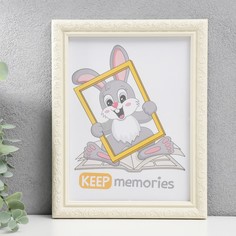 Keep memories Фоторамка пластик L-2 15х21 см, слоновая кость No Brand